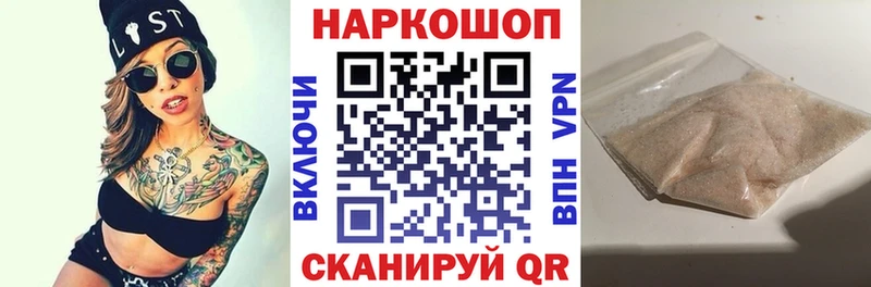 Цена Долинск ГАШ  A-PVP  Кокаин  Мефедрон  Канабис 