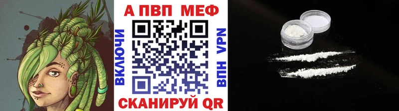 закладки  Долинск  А ПВП мука 