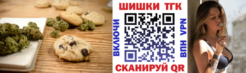 купить сайты Долинск Canna-Cookies конопля