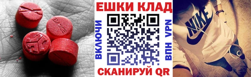 Ecstasy 99%  Долинск 