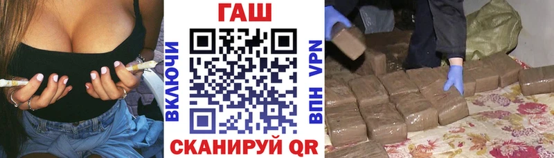 ГАШИШ Изолятор  Долинск 