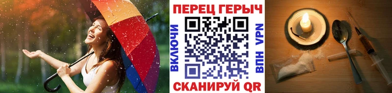 ГЕРОИН афганец  даркнет сайт  Долинск 