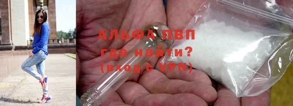 Альфа ПВП Алексеевка