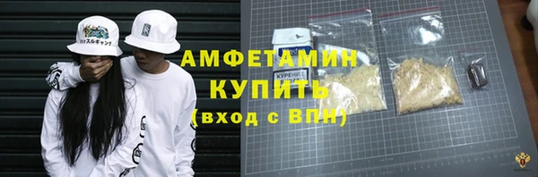трава Алзамай