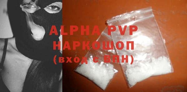 Альфа ПВП Алексеевка