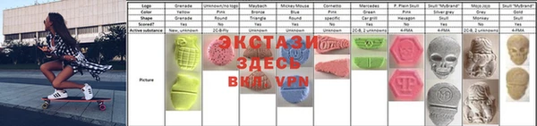 трава Алзамай