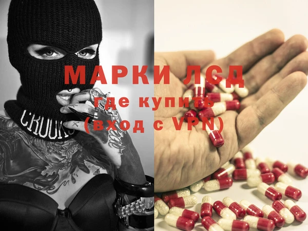 трава Алзамай