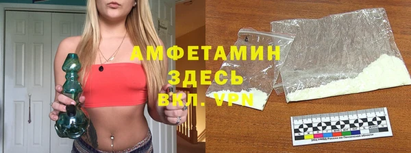 трава Алзамай