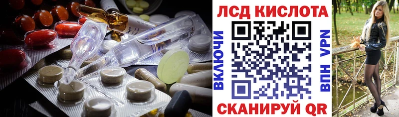 наркотики  Долинск  ЛСД экстази ecstasy 