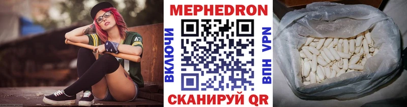 купить наркотики сайты  Долинск  МЕФ мяу мяу 