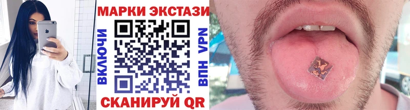 Наркотические марки 1500мкг  mega ссылка  Долинск 