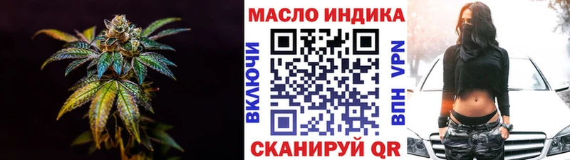 ТГК вейп с тгк  как найти наркотики  мега как войти  Долинск 